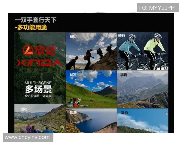 北京攀岩队与西安攀岩队赛后战术分析与经验总结